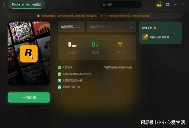 如何隐形手机游戏_隐形手机游戏推荐_隐形手机游戏软件