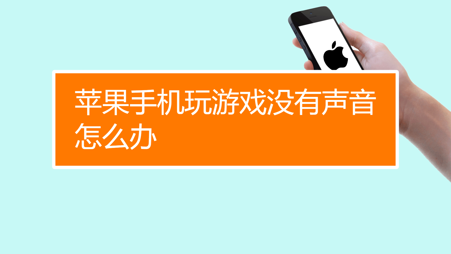 苹果手机游戏出名_出名苹果手机游戏有哪些_出名苹果手机游戏推荐