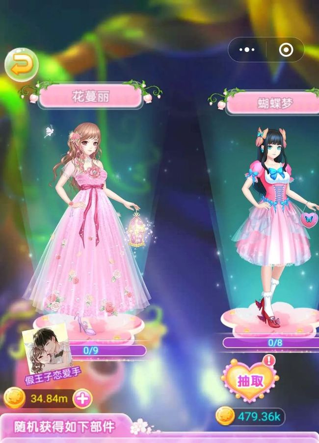 换装女孩_女生换装手机游戏下载安装_换装游戏女生版