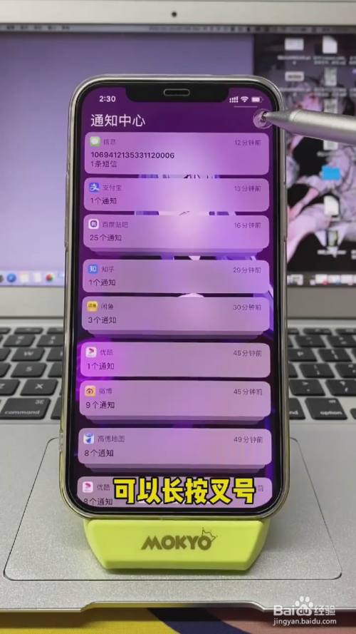 隐藏大全密码苹果手机游戏软件_苹果隐藏游戏_苹果手机隐藏游戏密码大全