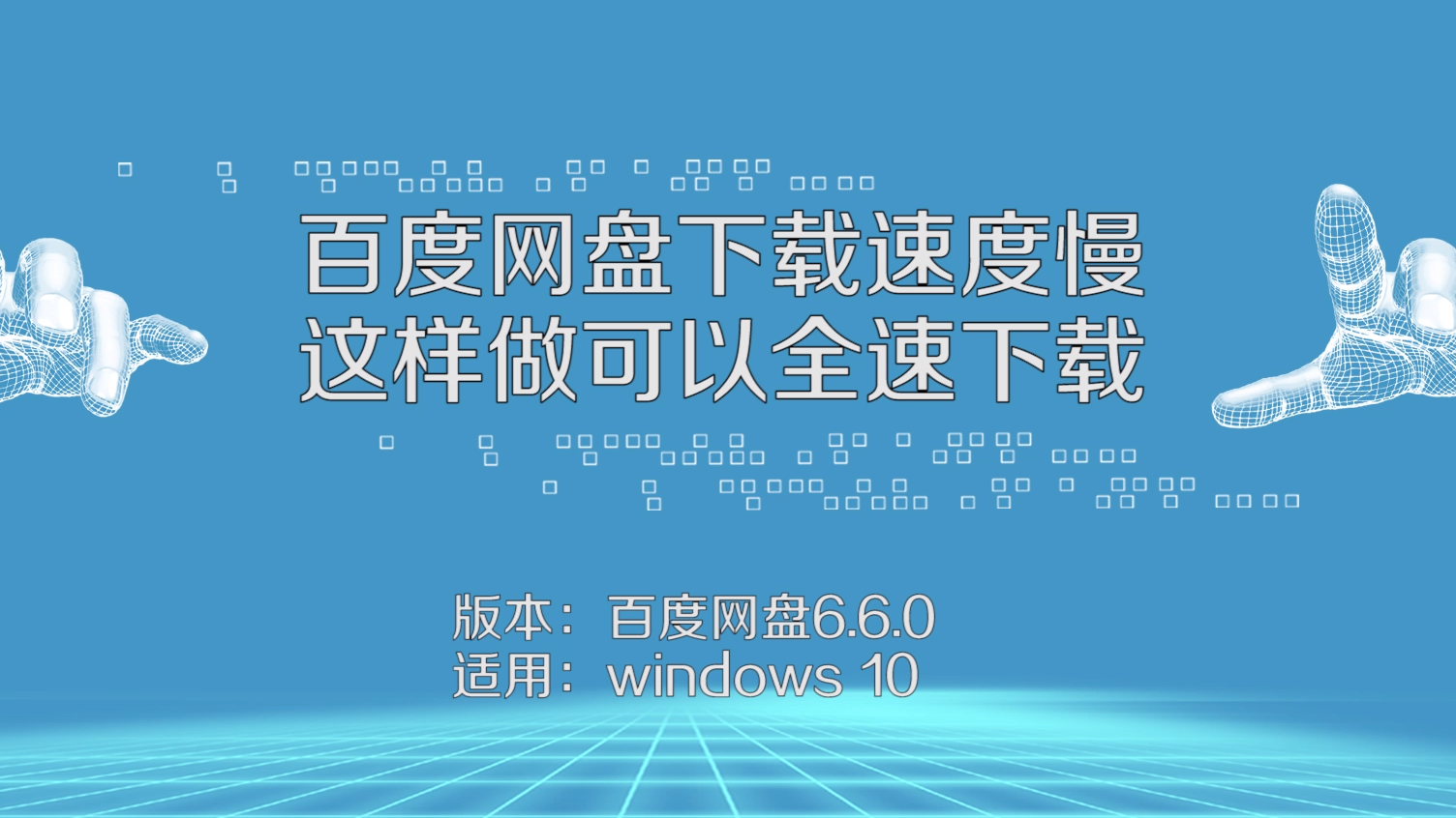 苹果缓存软件_苹果手机缓存软件_苹果手机下载游戏缓存