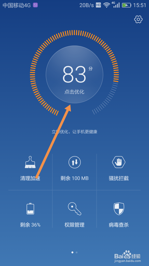 苹果手机缓存软件_苹果手机下载游戏缓存_苹果缓存软件