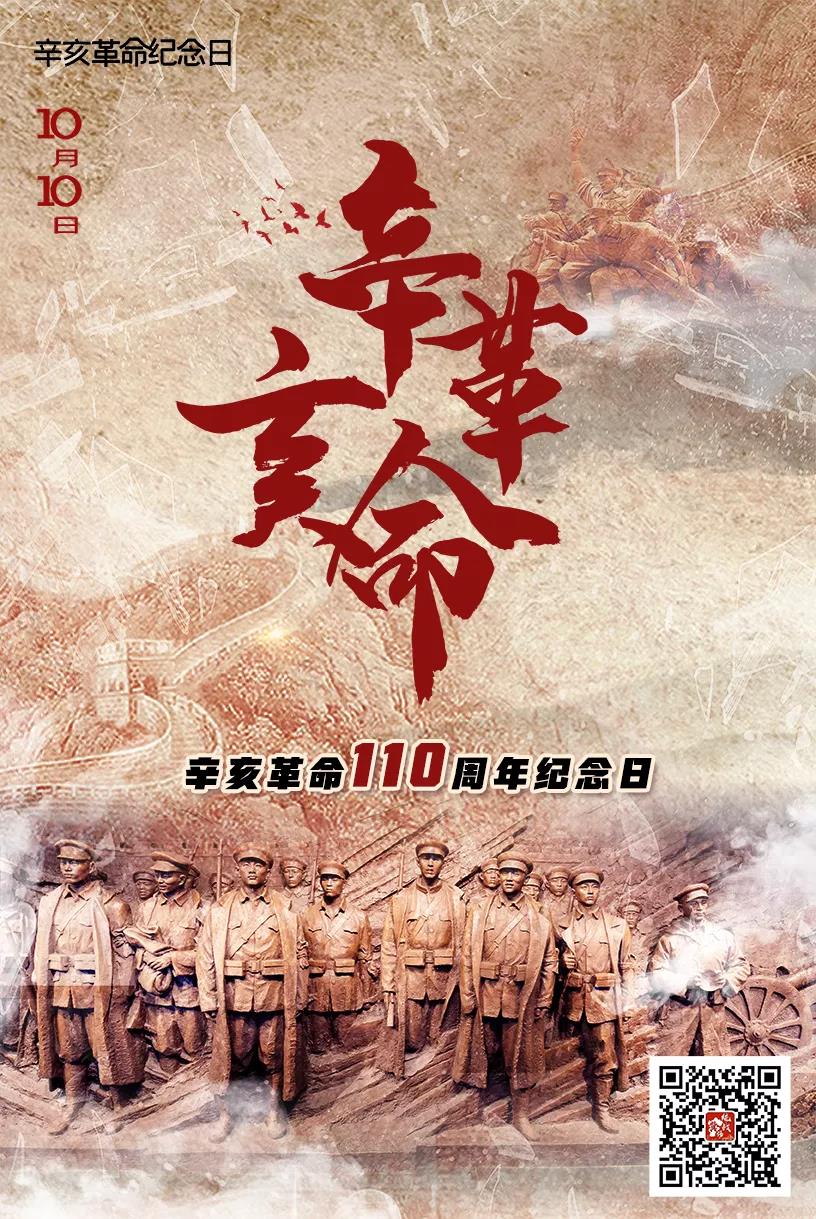 中山市孙中山纪念堂_孙中山诞辰纪念日_广东中山孙中山纪念馆