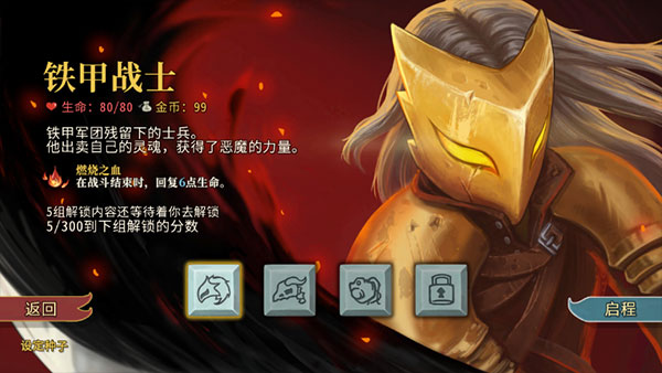 策略世嘉手机游戏怎么玩_世嘉 策略 手机游戏_世嘉md经典策略游戏大战略
