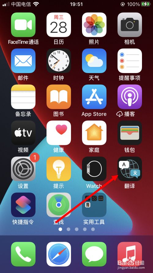 苹果游戏中心安装手机版本_苹果版本中心安装手机游戏教程_ios安装游戏