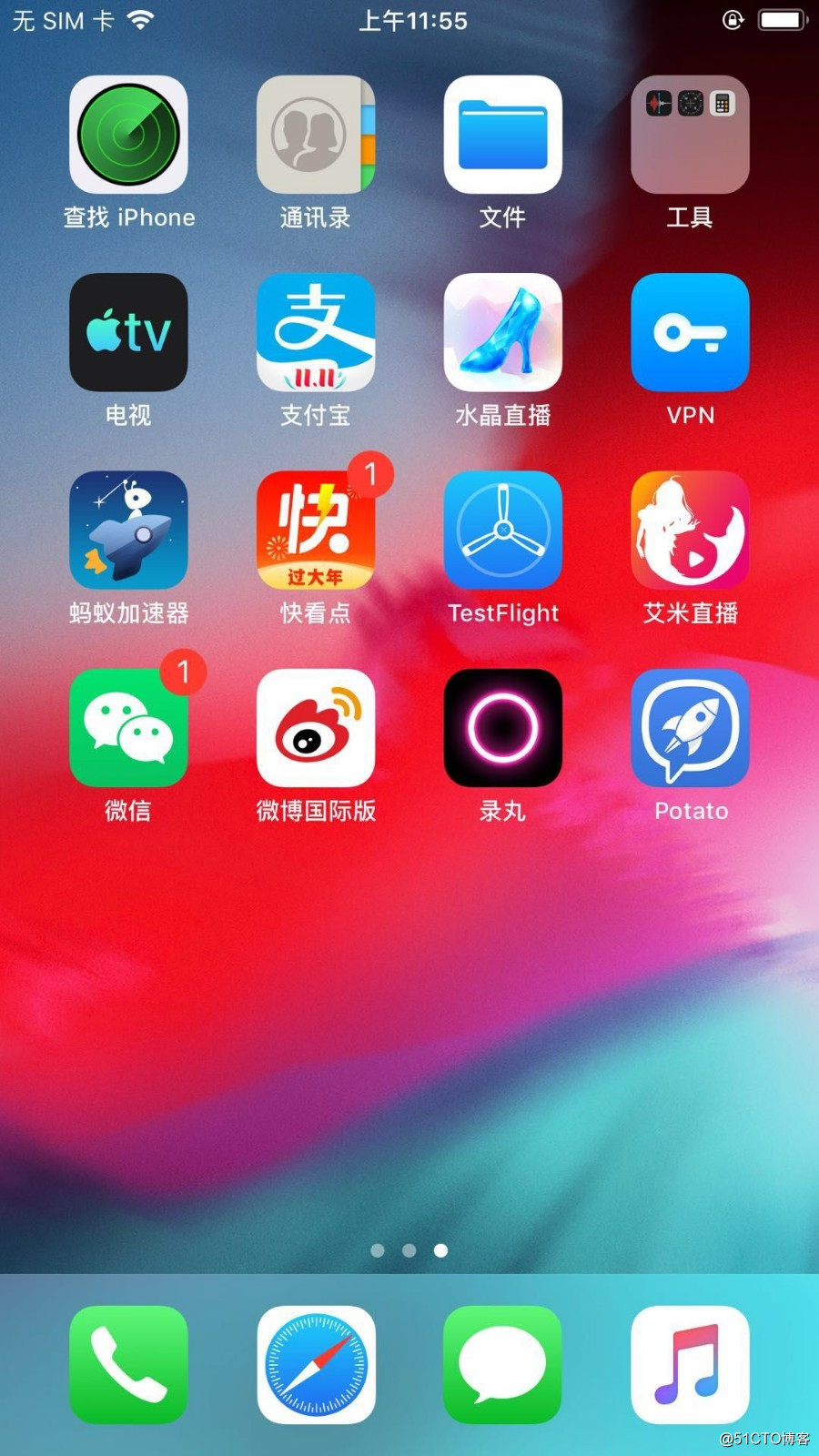 苹果游戏中心安装手机版本_苹果版本中心安装手机游戏教程_ios安装游戏