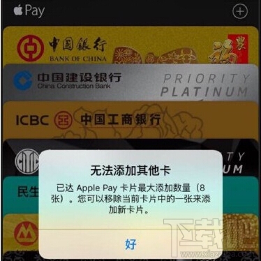苹果失败支付手机游戏怎么办_苹果手机游戏支付失败_苹果手机游戏内支付失败