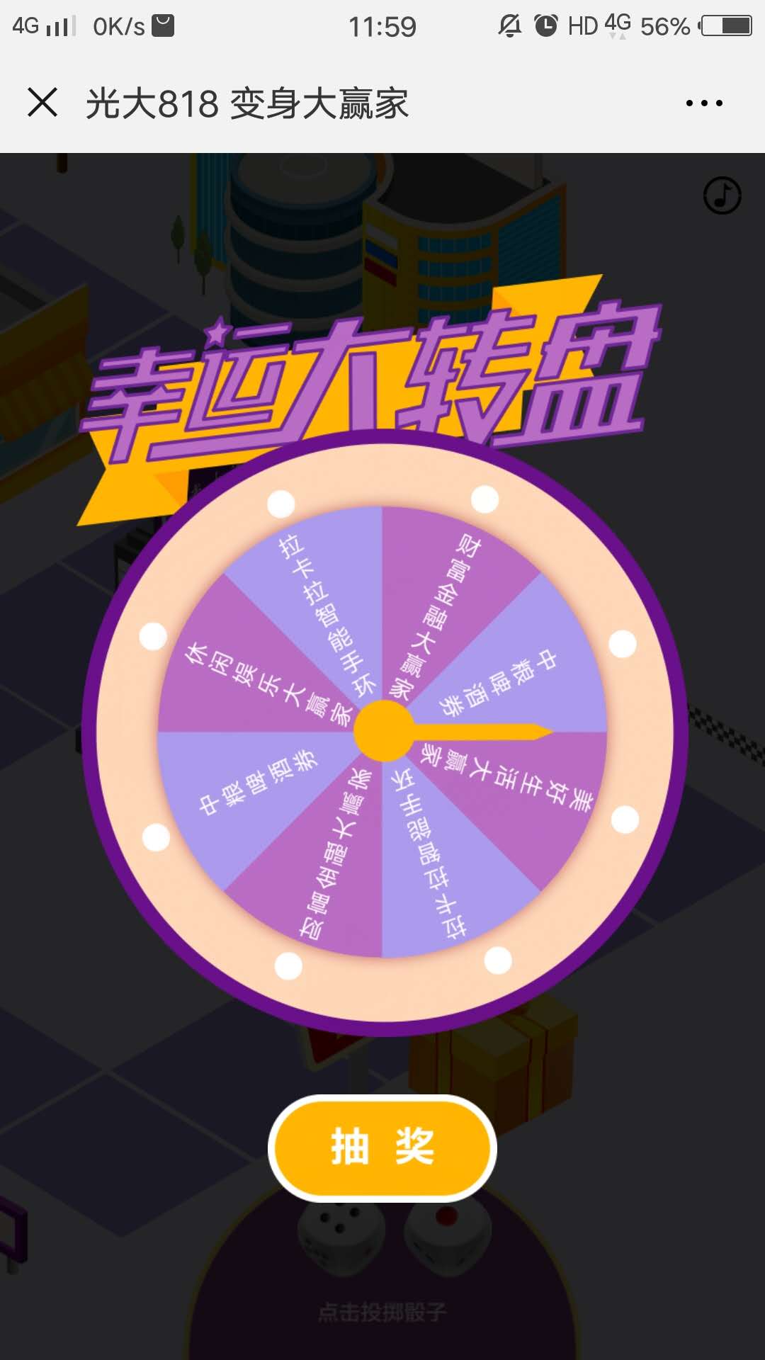 手机可以玩骰子的游戏机_骰子手机怎么玩_骰子玩机手机游戏可以赚钱吗