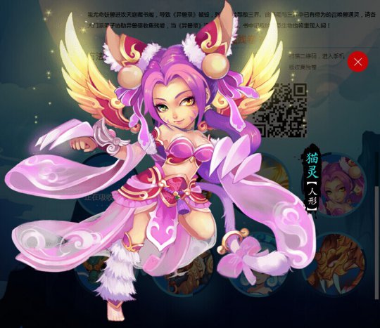 神兽大战游戏手机版_神兽大战图片_神兽大战版手机游戏怎么玩