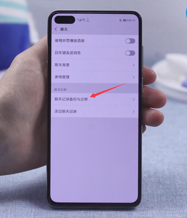 微信卸载后重新安装聊天记录还有吗_卸载聊天微信记录安装后还在吗_卸载微信再安装聊天记录