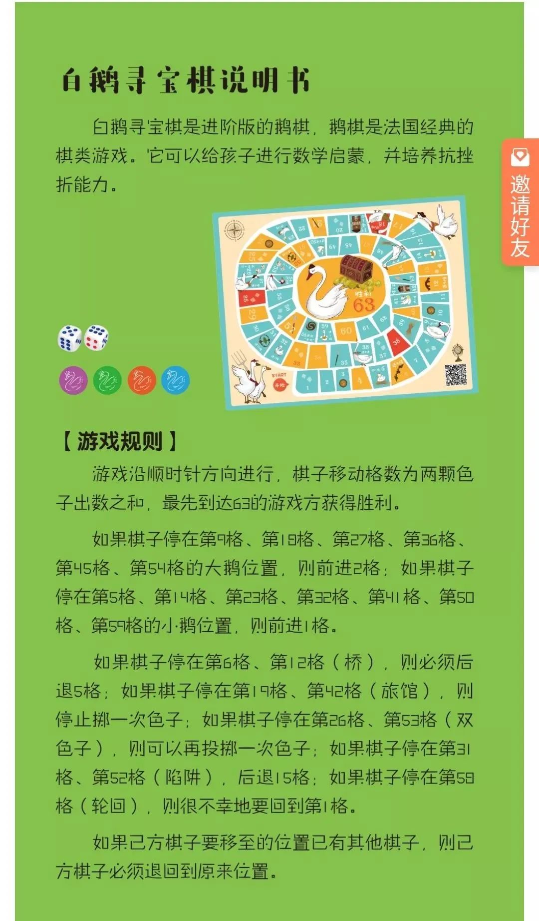 隔着屏幕做游戏_隔着手机玩的游戏_适合隔着手机玩的游戏