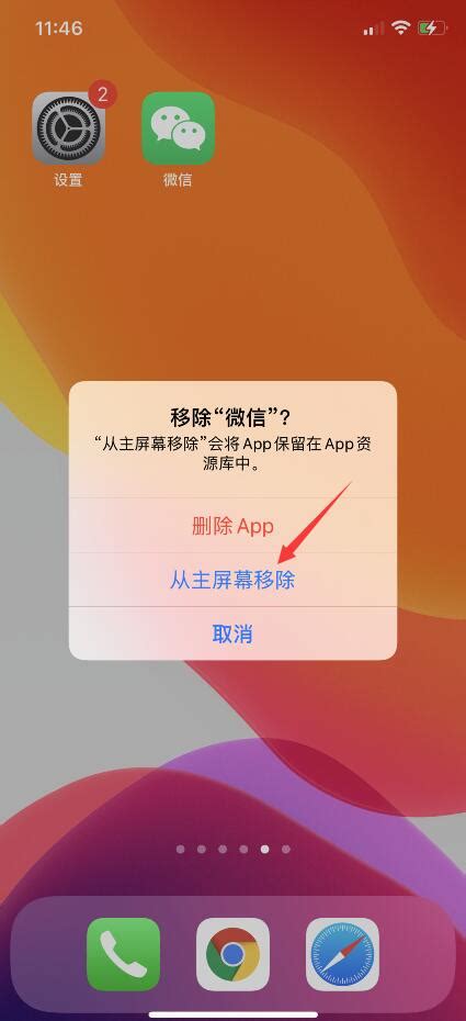 小游戏怎么取消_关闭小游戏_如何取消手机下载的小游戏