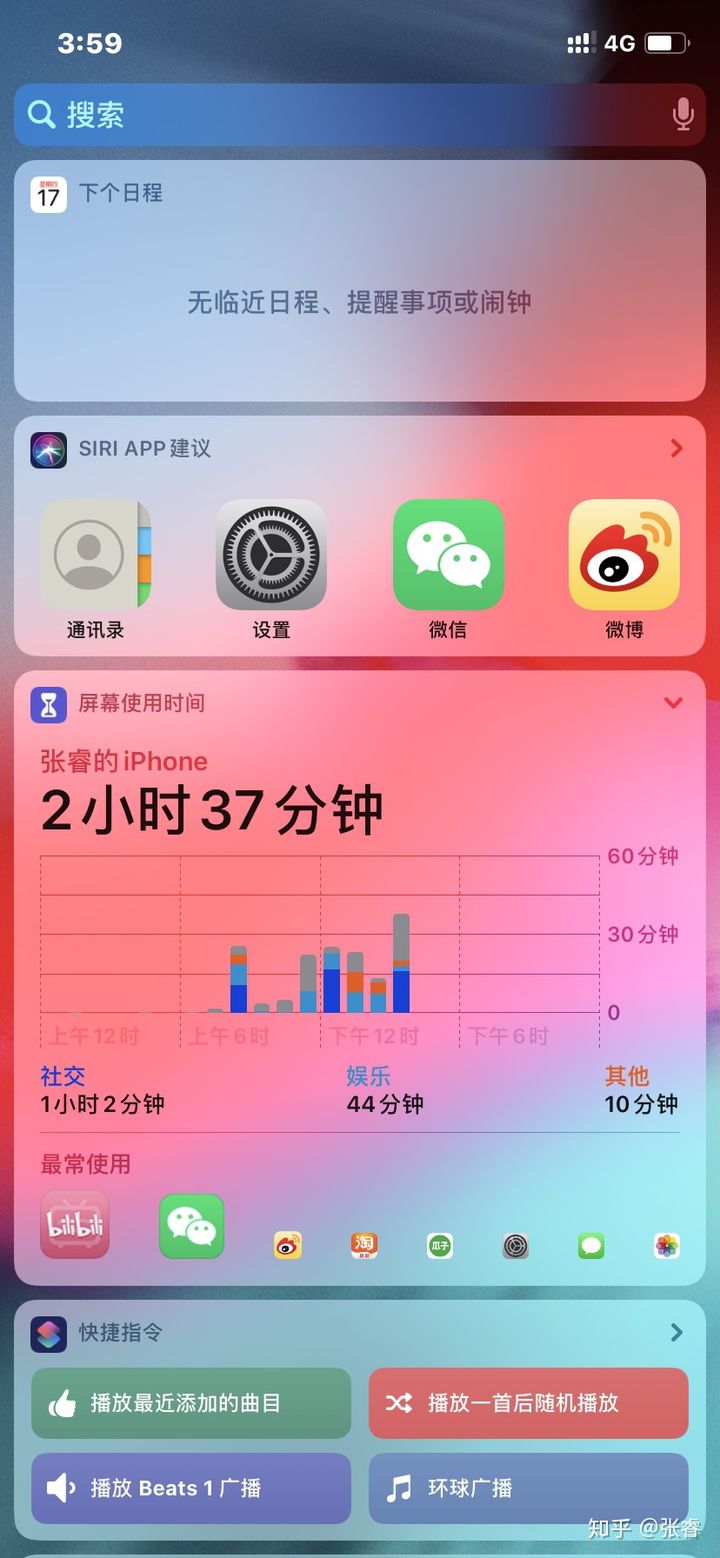 苹果7玩不了哪些游戏手机_苹果手机玩手游_苹果玩手机游戏没有声音