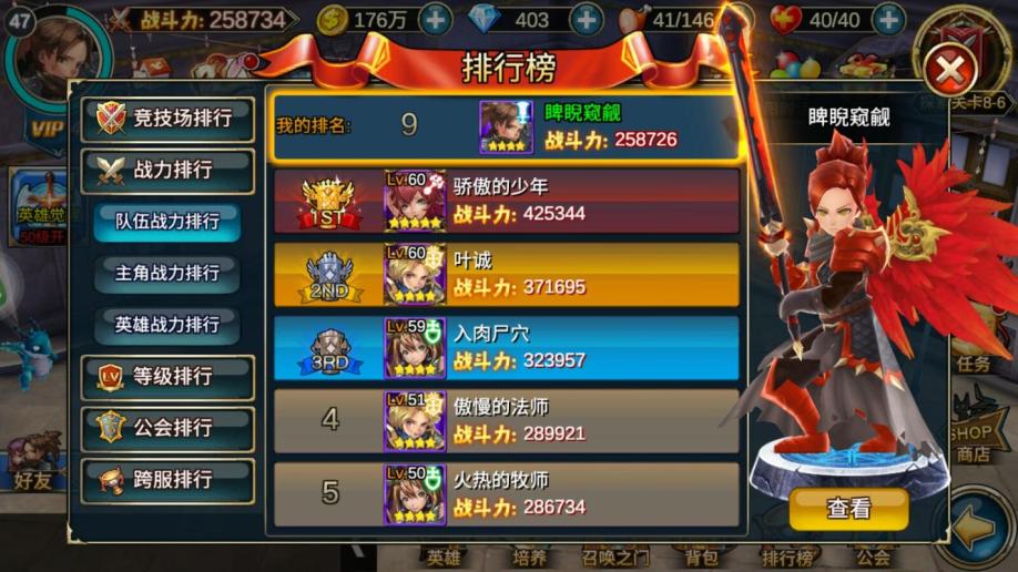 女魔王手机游戏_魔王安卓游戏_魔王女手机游戏在线观看