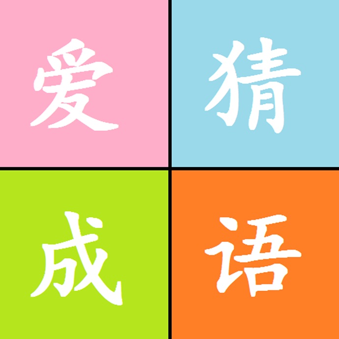 适合小内存手机的情侣游戏_适合情侣的小游戏手机_2020情侣手机游戏