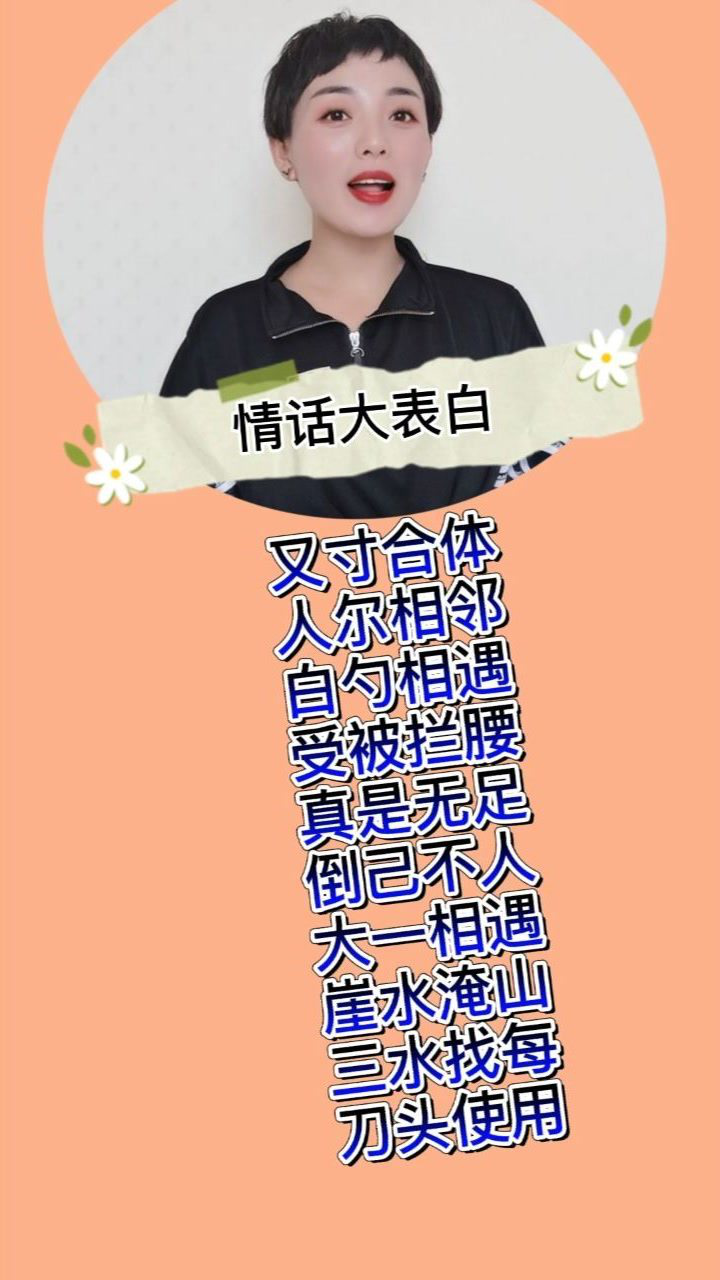 适合小内存手机的情侣游戏_适合情侣的小游戏手机_2020情侣手机游戏
