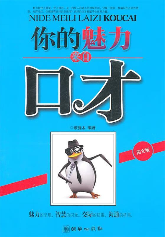 大筒木羽衣_大筒木羽衣有白眼吗_大筒木羽衣出场集数