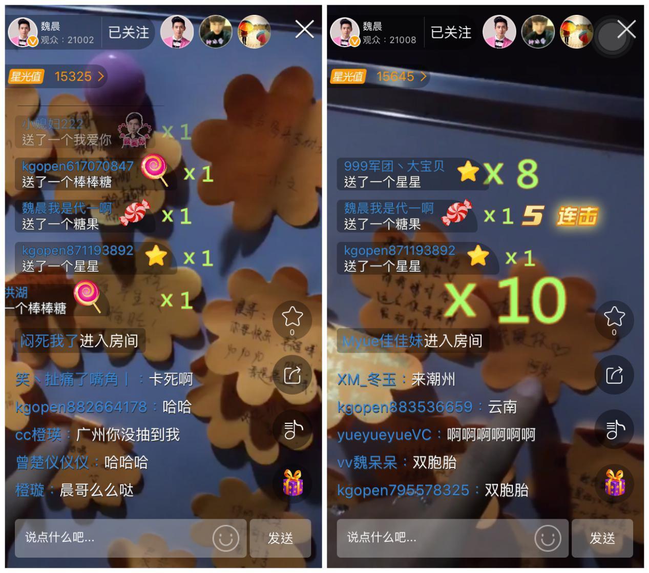 直播快手手机游戏怎么玩_如何快手直播手机游戏_直播快手手机游戏怎么弄