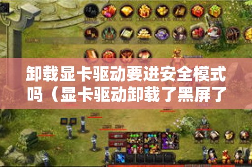 苹果手机6游戏_苹果手机游戏推荐_苹果手机游戏充值怎么申请退款
