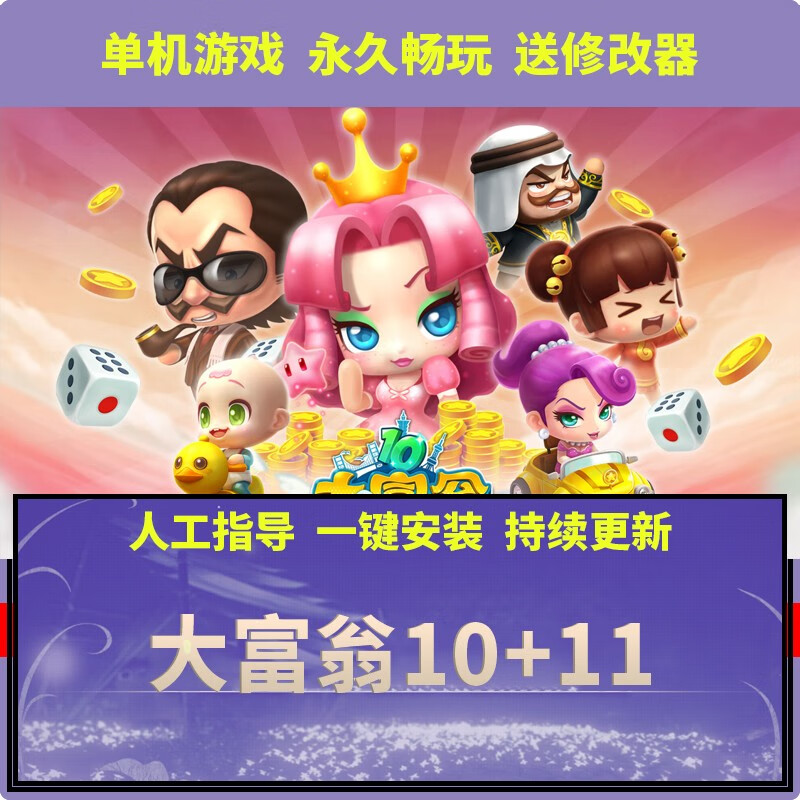 手机单机中文破解游戏_单机破解中文手机游戏软件_单机破解手机游戏大全