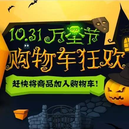 万圣节今天是什么节日_今天万圣节是哪天_今天是万圣节