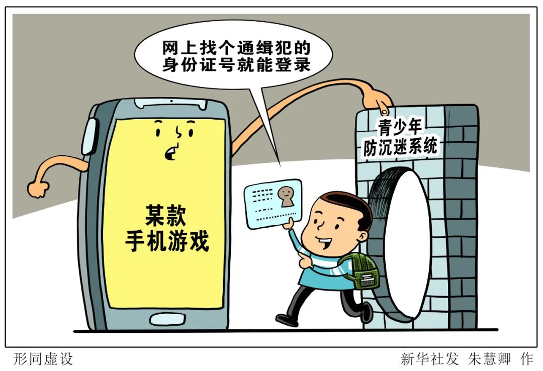 手机常驻游戏_游戏常驻是什么意思_常驻手机游戏有哪些