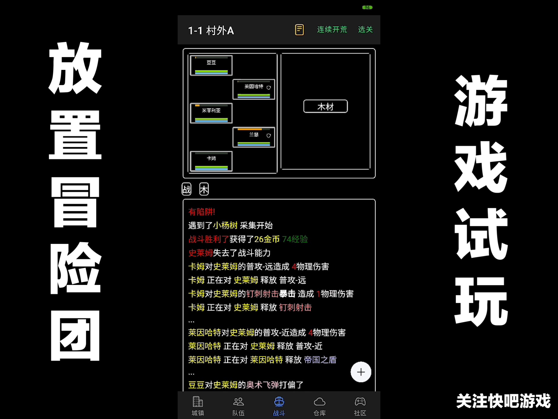 手机后台游戏挂机_手机游戏挂机_app挂机游戏