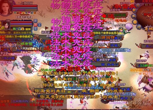 手机不氪金的武侠游戏大全_良心的武侠手游_微氪武侠手游