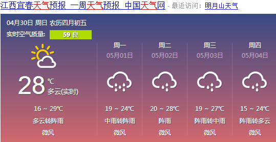 7月_月老灵签_月经