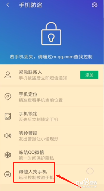 绑定取消手机游戏账号_如何取消手机游戏绑定_如何把手机绑定的游戏取消
