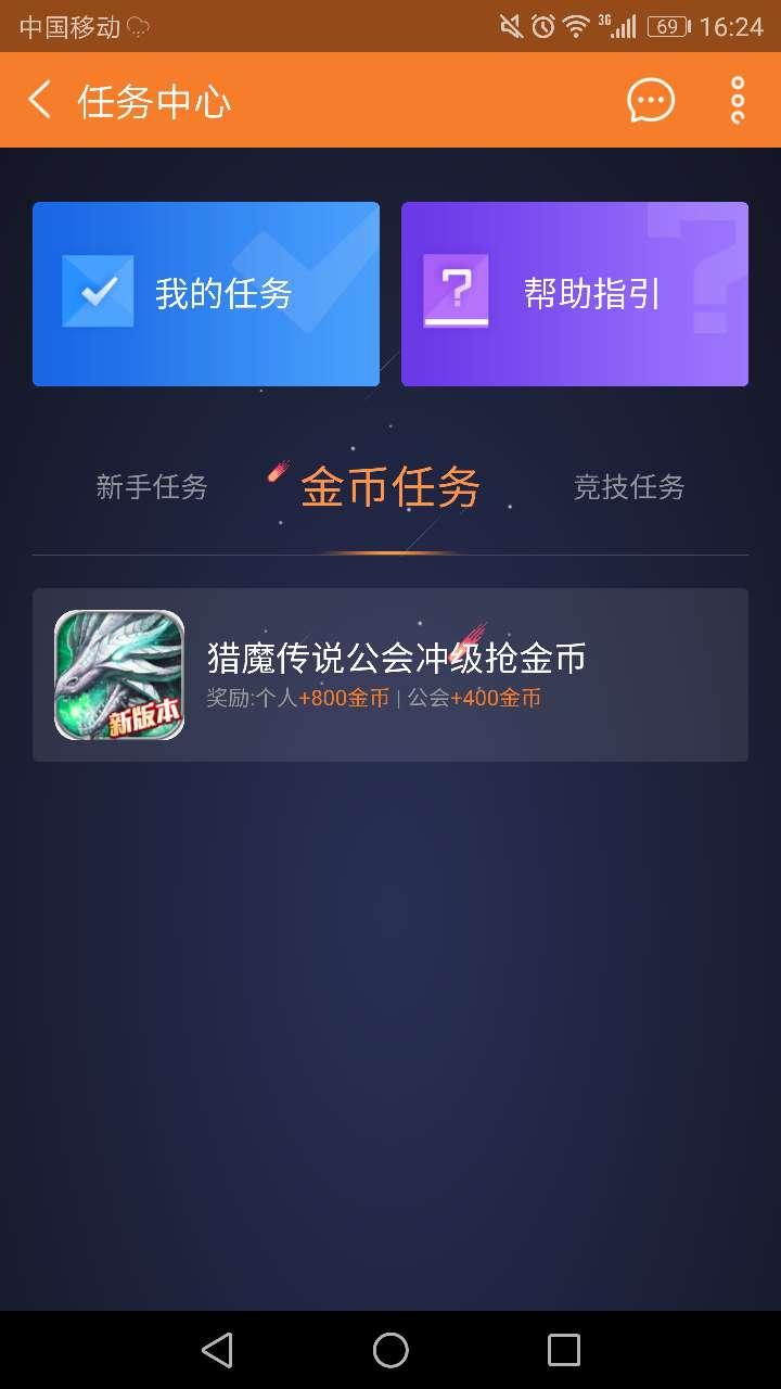 史莱克手机游戏_史莱克app_史莱克手机游戏破解版