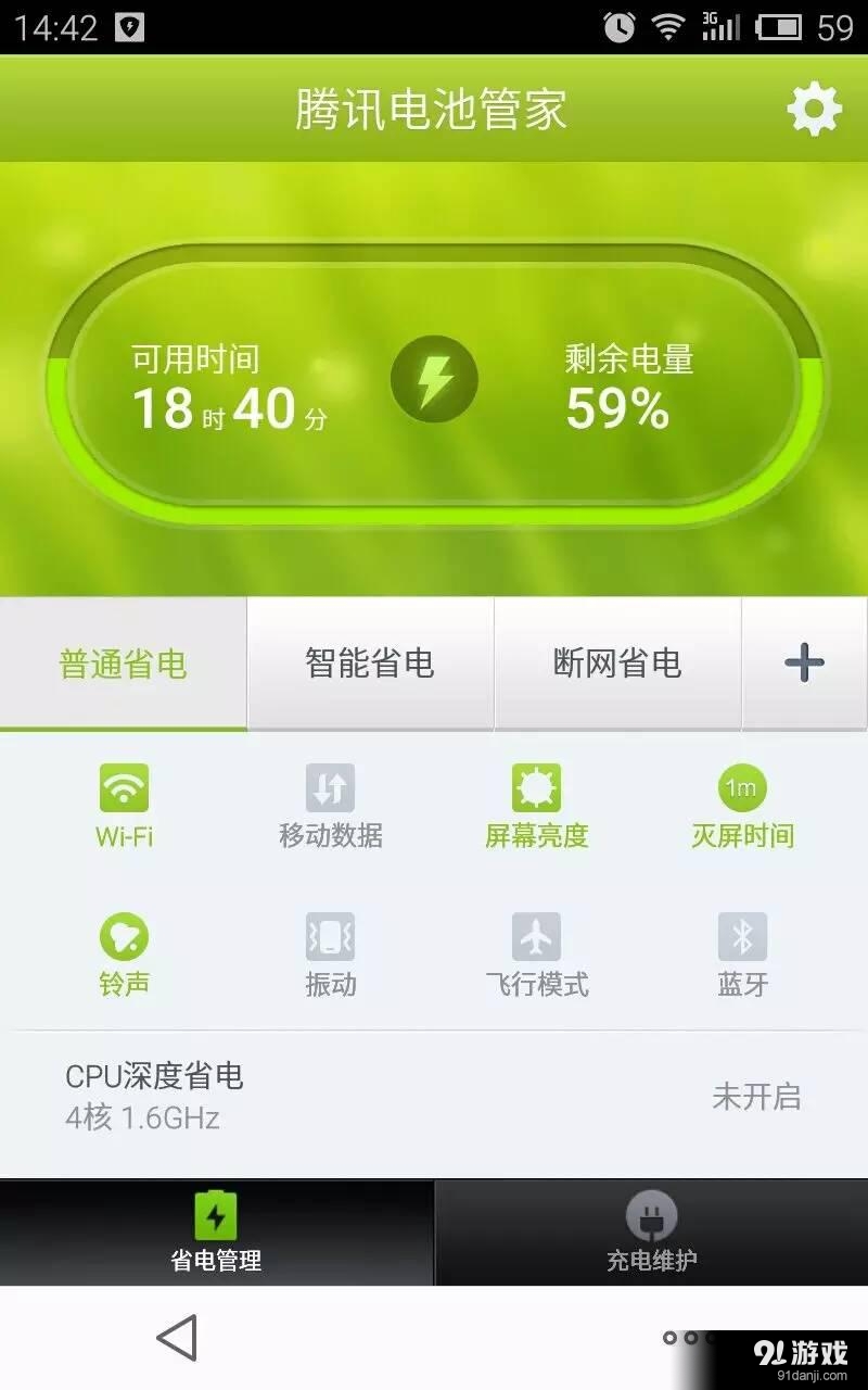 手机游戏续航排行_游戏续航长的手机_续航能力强的游戏手机