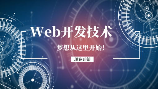 websocket连接不上_连接上网络但是无法访问互联网_连接上wifi却不能上网