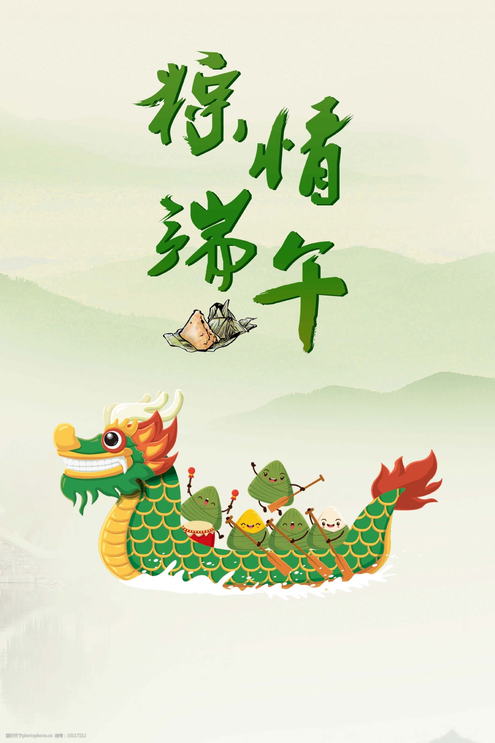 端午节适合的歌曲_适合端午节的歌曲有哪些_端午节好听歌曲