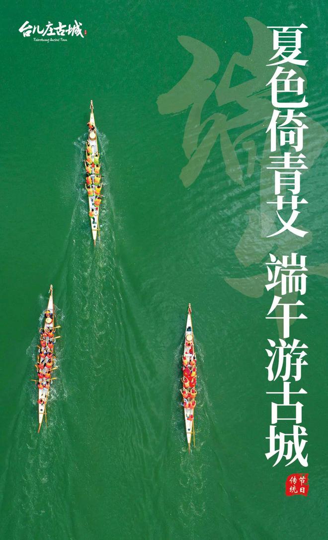 端午节适合的歌曲_适合端午节的歌曲有哪些_端午节好听歌曲