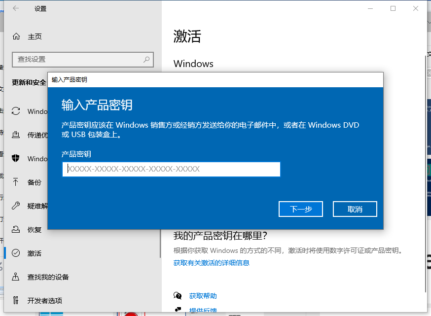 win10系统激活码免费获取，我亲身尝试了这个方法