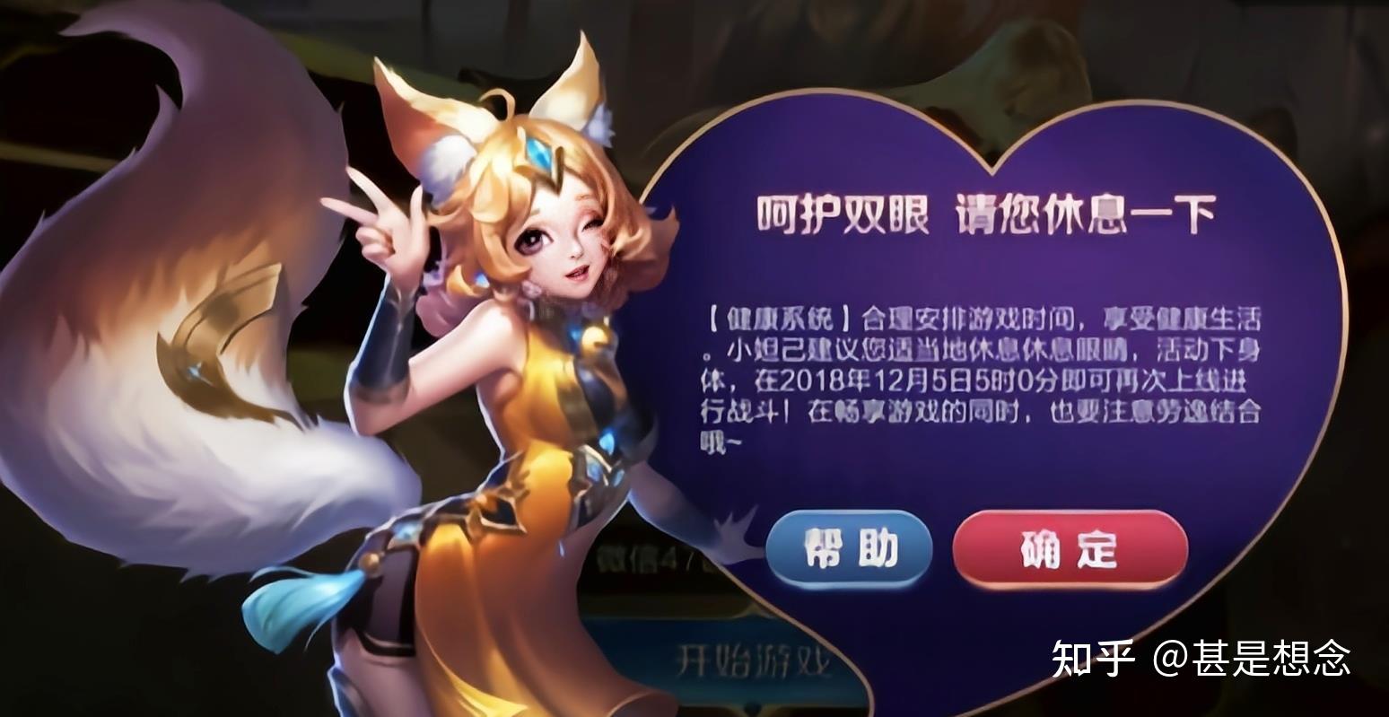 充值游戏有错吗_手机充值游戏后果是什么_充值玩游戏有什么危害