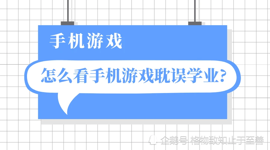 充值玩游戏有什么危害_手机充值游戏后果是什么_充值游戏有错吗