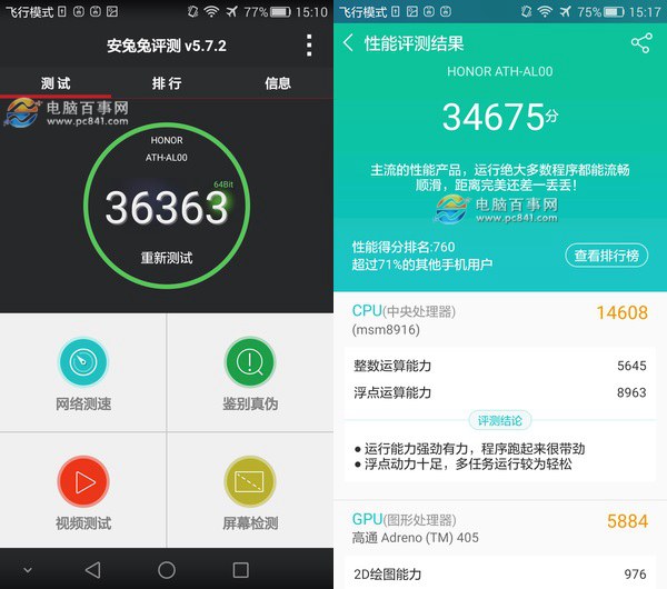 华为能玩电脑手机游戏嘛_华为能玩电脑手机游戏的软件_手机华为能玩电脑游戏