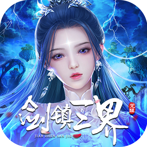 收集剑手机游戏_收集武器的游戏_收集剑的碎片的动画片