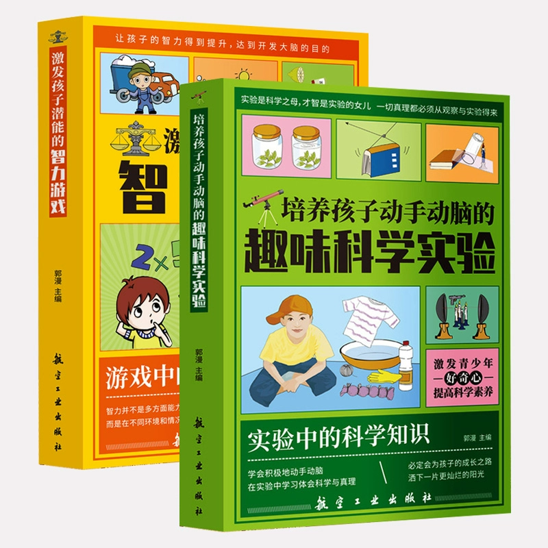 苹果手机打游戏时消息怎么屏蔽_苹果手机玩游戏时隐藏消息_苹果手机玩游戏时隐藏消息