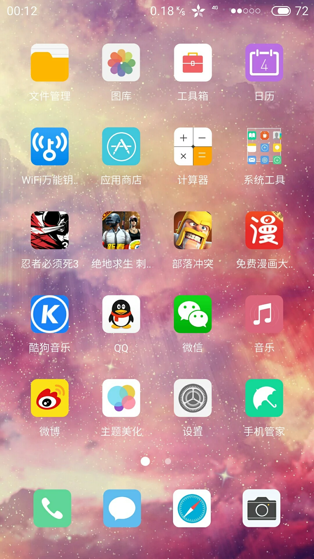 千元游戏备用手机排行_备用游戏手机买哪个划算_备用游戏手机推荐