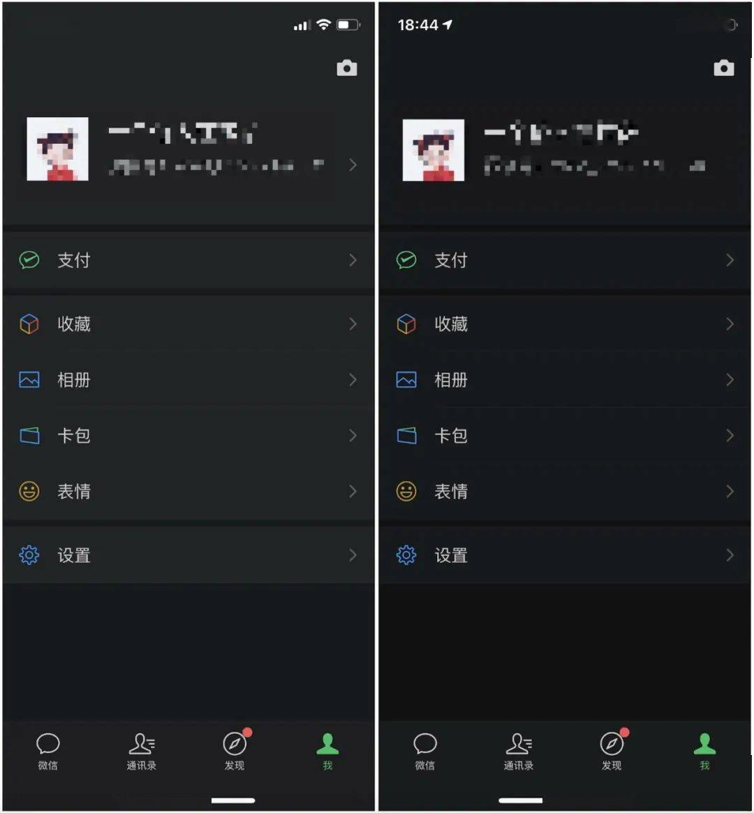 荣耀手机游戏如何隐藏微信_荣耀隐藏微信手机游戏怎么设置_荣耀怎么隐藏微信