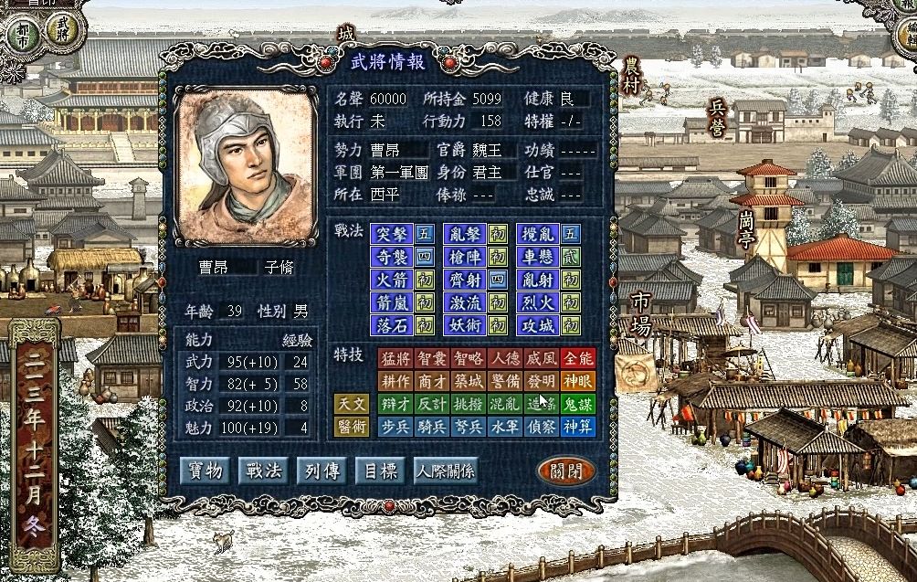 三国无双4 手机平台游戏_无双三国平台手机游戏推荐_无双三国平台手机游戏怎么玩