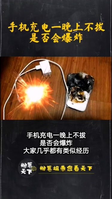 手机充电玩游戏发热_充电玩游戏发烫解决方法_手机充满电游戏发热正常吗