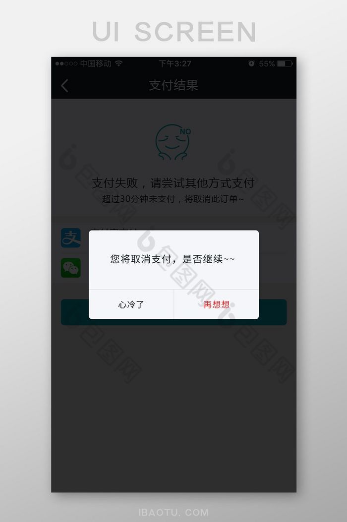 苹果手机游戏支付怎么取消_苹果手机游戏支付设置解除_解除苹果支付设置手机游戏功能
