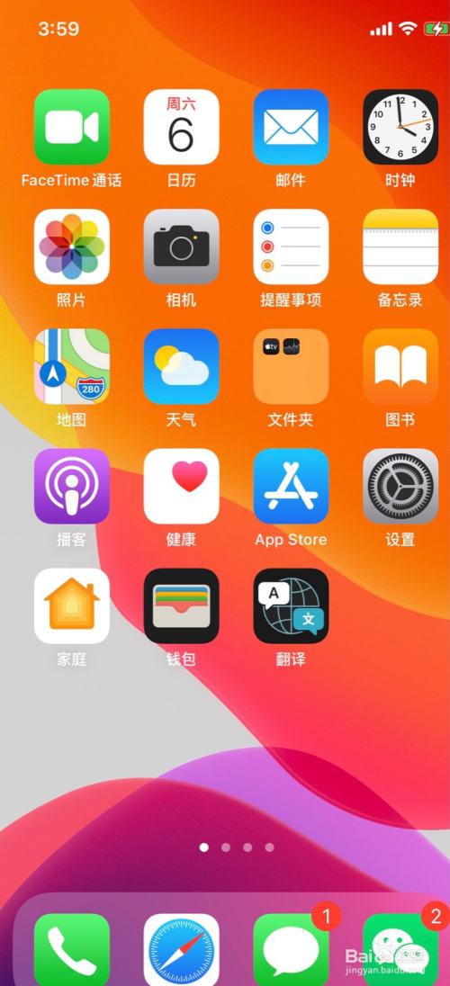 苹果手机哪款打游戏不闪退_游戏闪退iphone_苹果手机闪退游戏是什么原因