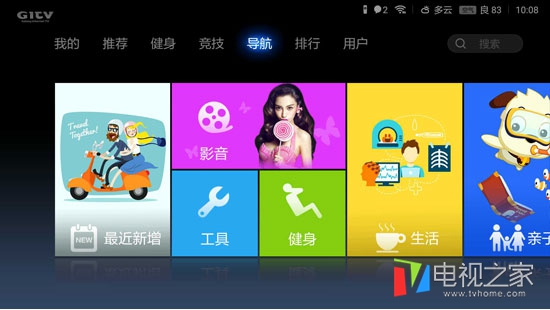 无游戏盒子_玩小游戏的盒子_有没有手机版的小游戏盒子