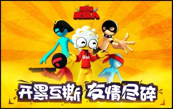 手机多人小游戏联机版免费_联机免费游戏推荐_联机小游戏app