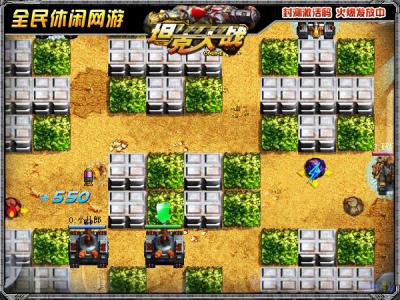 手机多人小游戏联机版免费_联机免费游戏推荐_联机小游戏app